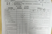 榆林市医院医生入职体检咨询