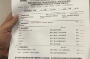 榆林市公务员体检有问题咨询教师入职体检有问题