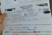 榆林市教师资格证体检咨询