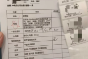 榆林市中电四公司入职体检咨询，中电四福利体检咨询